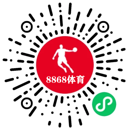 8868体育-APP下载网址下载手机版